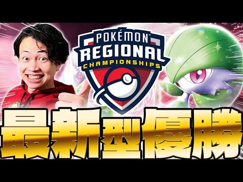 【ポケカ/対戦】海外CL優勝！ブラジル代表Gustavo Wada選手の最新型サーナイトexデッキが最強すぎる！(vsドラパルトex/ソウブレイズex)