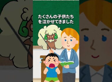 エルフーン講座(ポケモンBWの思い出) #かわいい #pokemon #ポケカ #ホワイトフレア