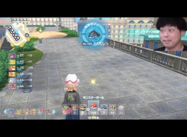 【ポケモンZA】リオルのオヤブンはどこに出るんだ#5
