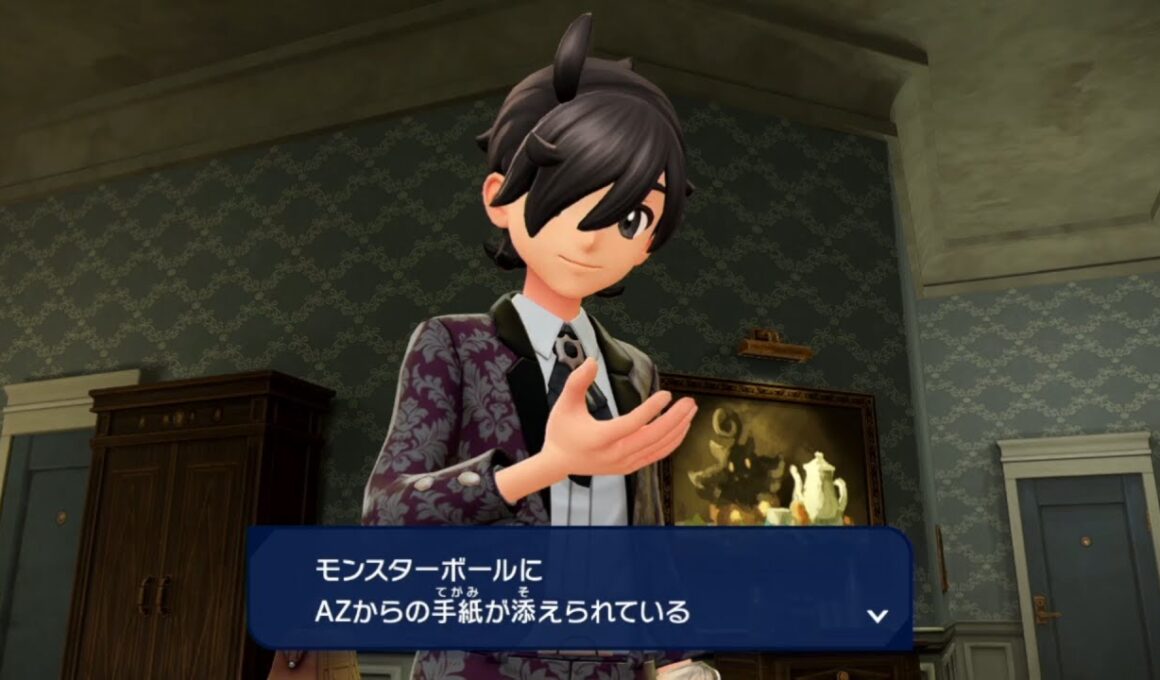 【ポケモンZA】 特別なルカリオ 入手 AZの手紙 攻略 #ポケモン #ポケモンZA  #PokemonLegendsZA