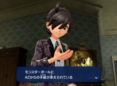 【ポケモンZA】 特別なルカリオ 入手 AZの手紙 攻略 #ポケモン #ポケモンZA  #PokemonLegendsZA