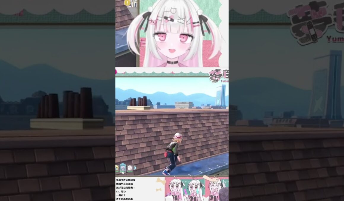 【ポケモンZ-A】旅立ち2日目にして色違いヤヤコマに出会い、捕獲成功して嬉しさのあまり雄叫びを上げるVTuber【切り抜き】【夢毬てちか/新人VTuber】 #shorts