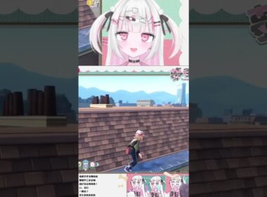 【ポケモンZ-A】旅立ち2日目にして色違いヤヤコマに出会い、捕獲成功して嬉しさのあまり雄叫びを上げるVTuber【切り抜き】【夢毬てちか/新人VTuber】 #shorts