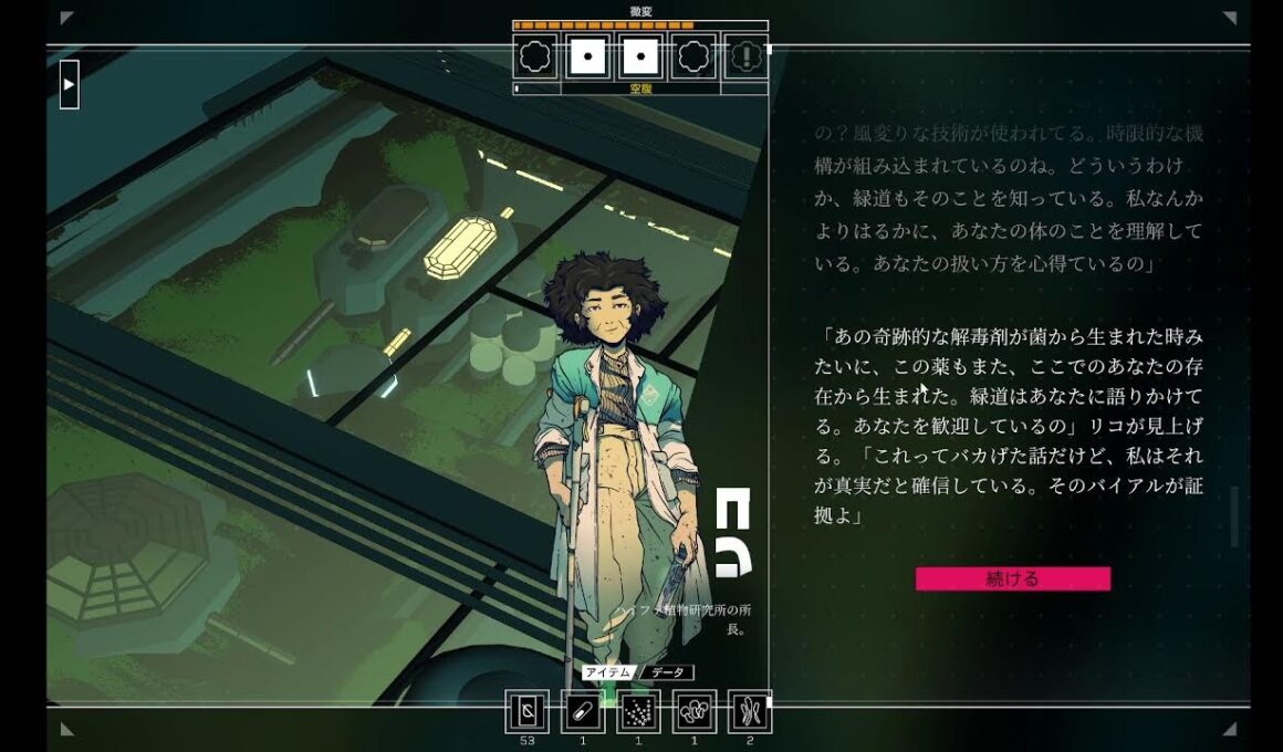 気の迷いから始める配信【Iシチズン・スリーパー※ネタばれ注意】part2