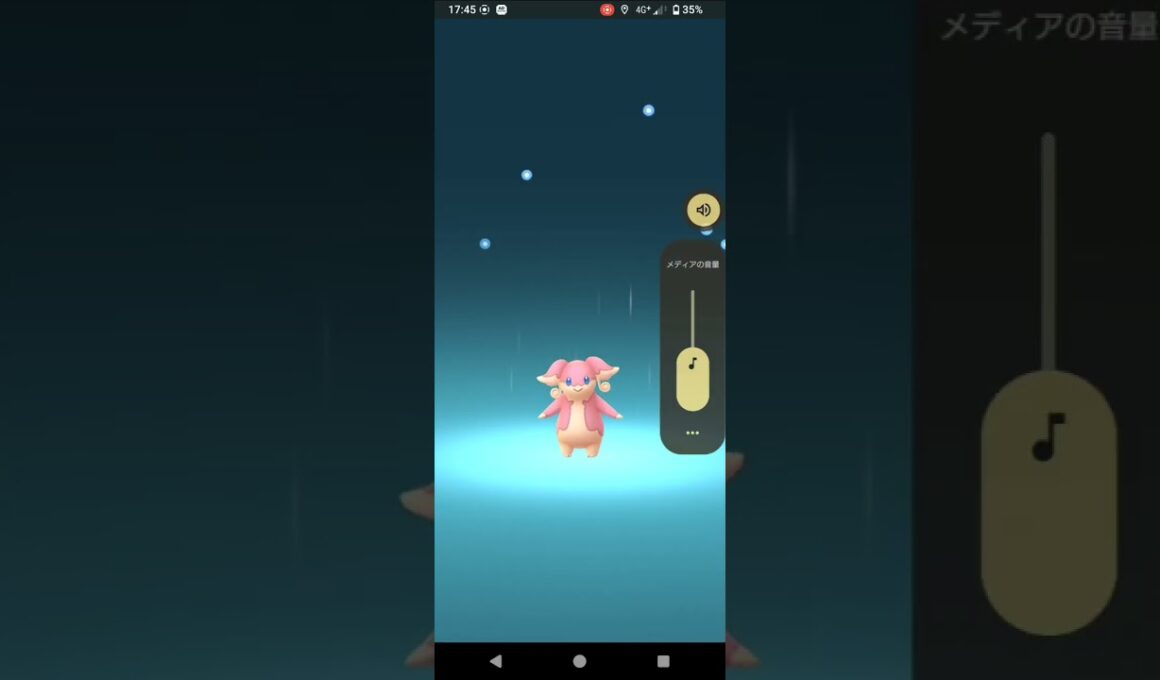 ポケモンGO　メガタブンネ　色違い