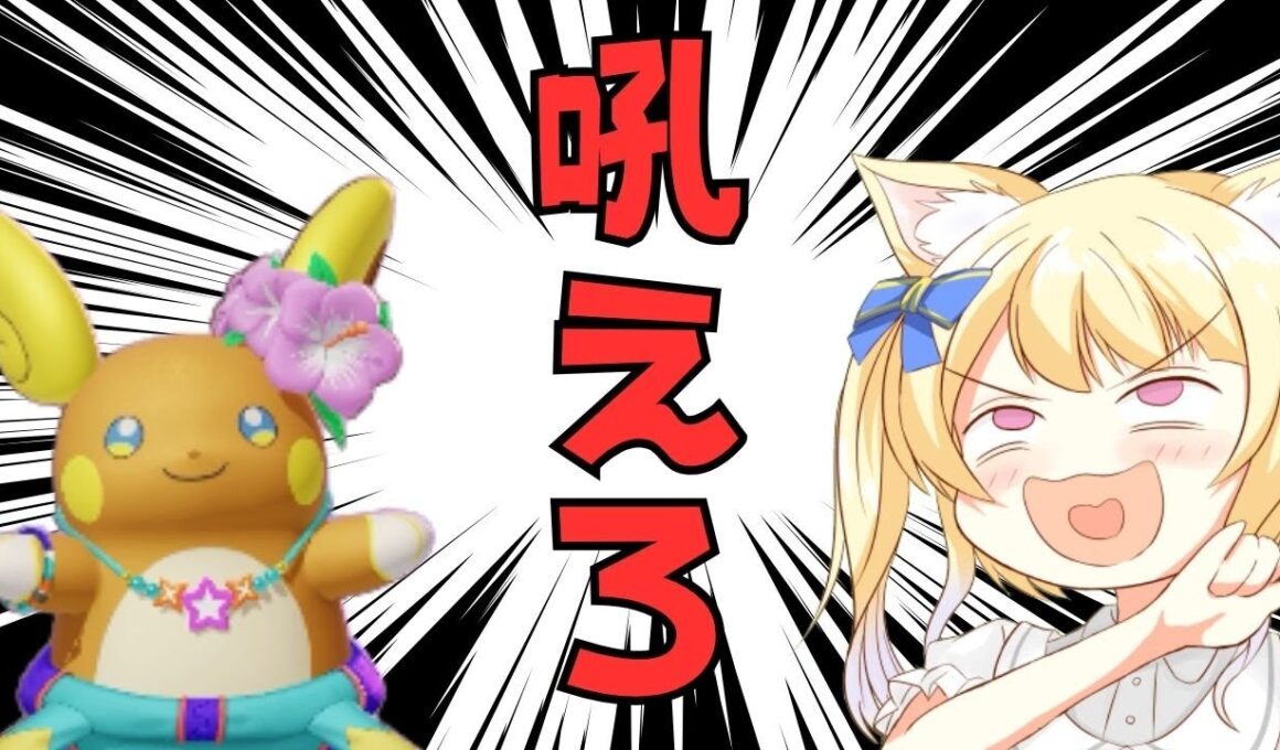 【#ポケモンユナイト / 参加型 】ダークライ４回くらい使ったのでダークライＯＴＰです