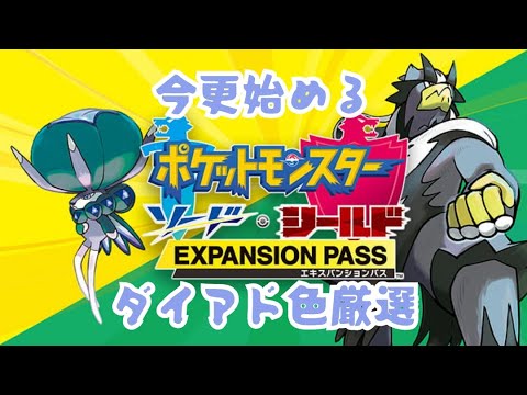 【参加型】ルナアーラ厳選【ダイアド】