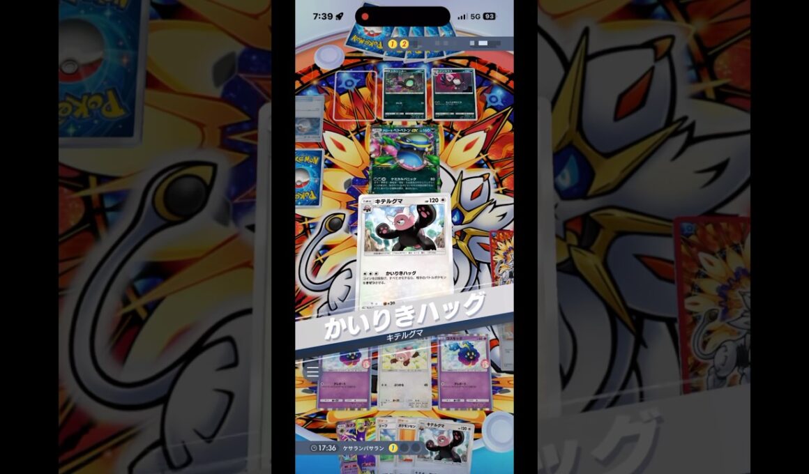 キテルグマ（異次元クライシス）✖️ギラティナが害悪性能すぎてやばい‼︎#shorts #ポケモン #ポケポケ #ポケポケ開封チャレンジ #pokemon #pokemoncards #神引き