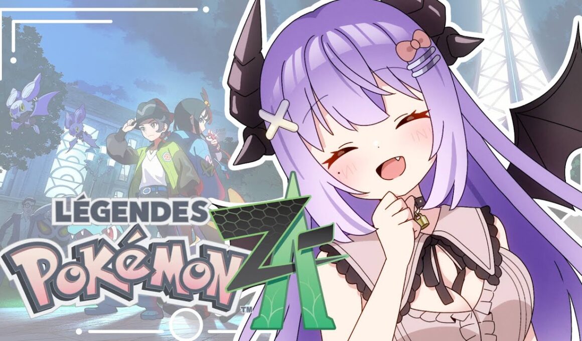 【 Pokémon LEGENDS Z-A 】ポケモン最新作❕勘が鋭い天才がメインストーリー進める💃【色魔夢玖 / #VTuber】