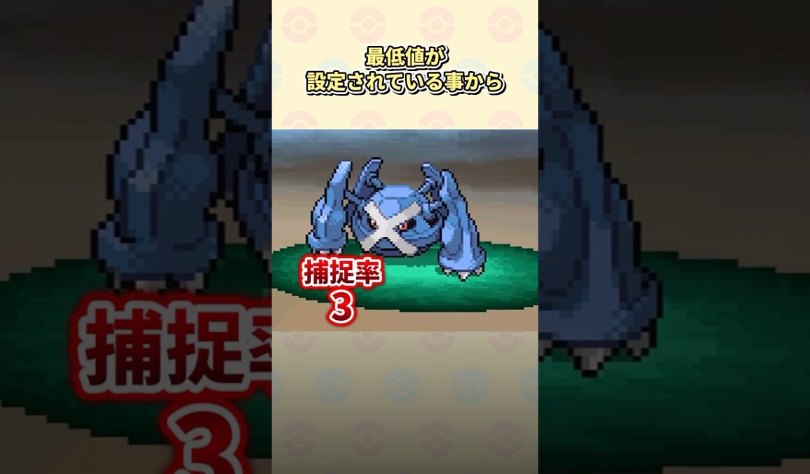 【ポケモンBW】特殊エンカウントで出現した過去作の激レアポケモン3選 #ポケモン #ポケモンbw
