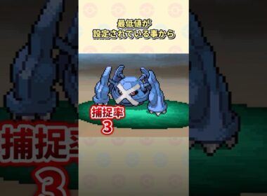 【ポケモンBW】特殊エンカウントで出現した過去作の激レアポケモン3選 #ポケモン #ポケモンbw