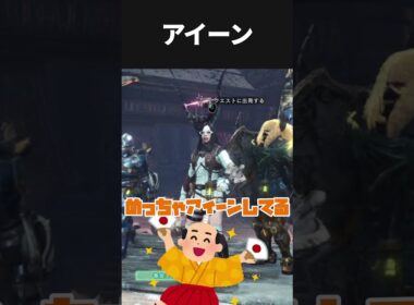 フレンド集会だからってなにしてもいわけじゃいーん #shorts #アイーン