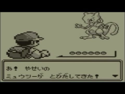 【VC配信 ポケモン赤緑青ピカチュウ】伝説のポケモン「ミュウツー」捕獲 Edwin DuBarrera