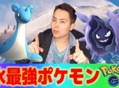 ポケモンＧＯ！パルシェンまじで最強なんですよ！！
