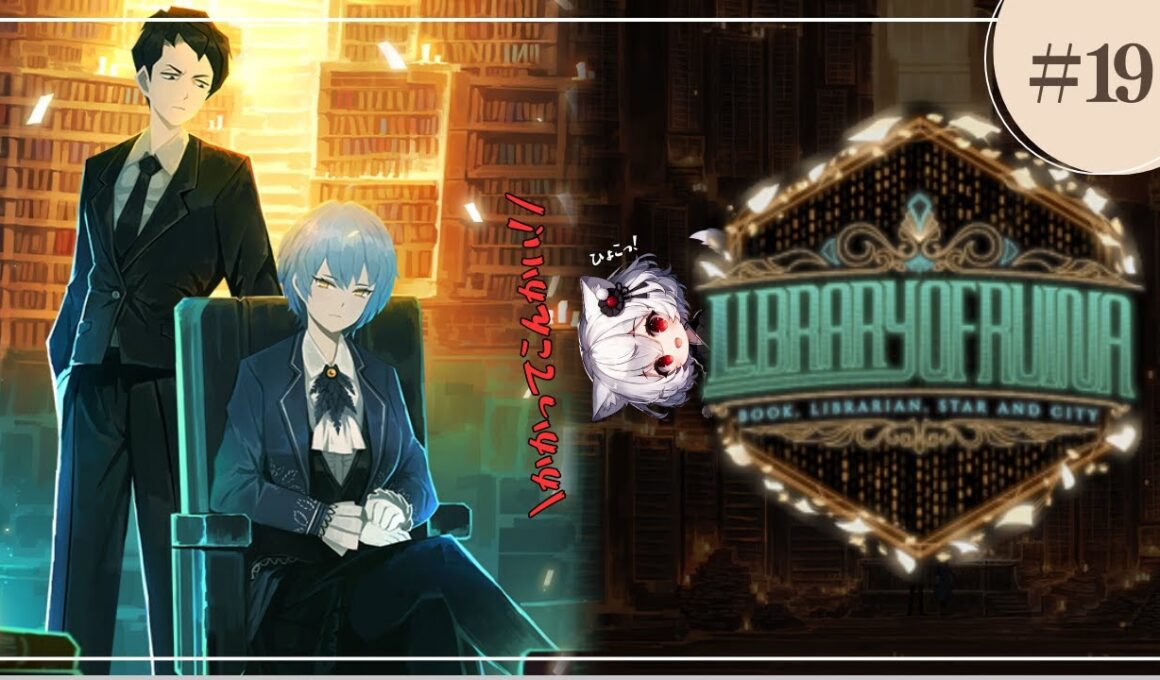【Library Of Ruina】としょんかの管理業務を行う化け猫【part19】