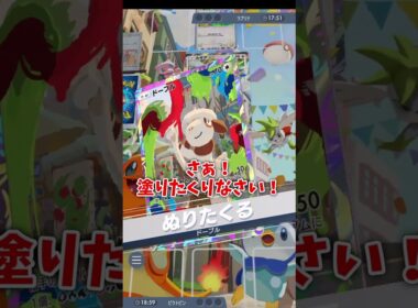 【ポケポケ】利敵ドーブル　#shorts #ポケポケ #ポケモン #pokemon #カードゲーム