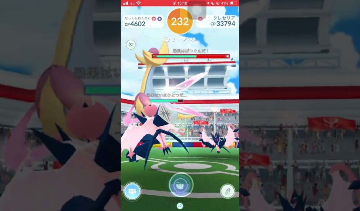 【ポケモンGO】クレセリアを２人で全力でフルボッコしてみた！ #shorts #ポケモンgo #ポケモン
