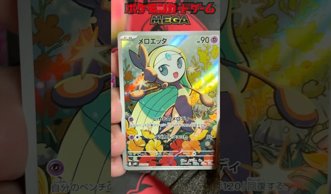 【メガディアンシー】ワンダーパッチ欲しさに買いましたのでデッキを開封してみた。#ポケカ #メガディアンシー#開封動画