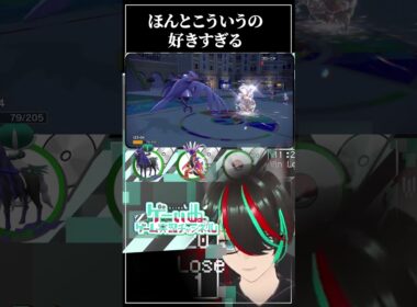 好きすぎる…ゴローニャのノーマルテラス大爆発💥✨【ロマン砲】