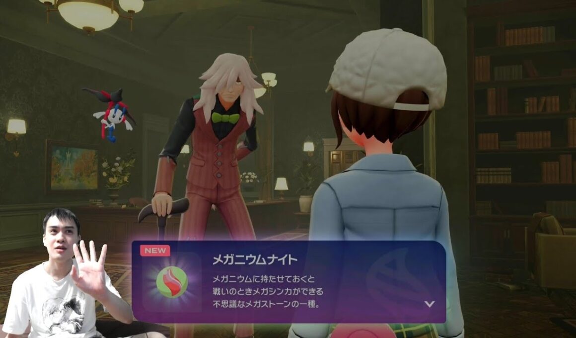 【ポケモンZA】メガメガニウム登場！