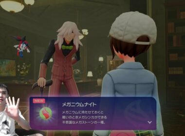 【ポケモンZA】メガメガニウム登場！