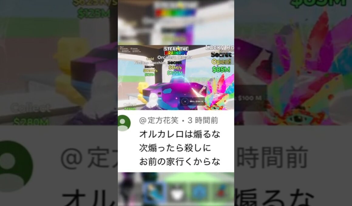 ラッキーロットあけまくったらとんでもねえのきたｗｗｗ #フォートナイト #fortnite #brainrot