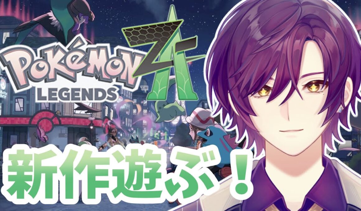 🔴寸暇を惜しんでポケモンZA ~メガクチート戦から~ #9 #vtuber #ゲーム #ポケモンza