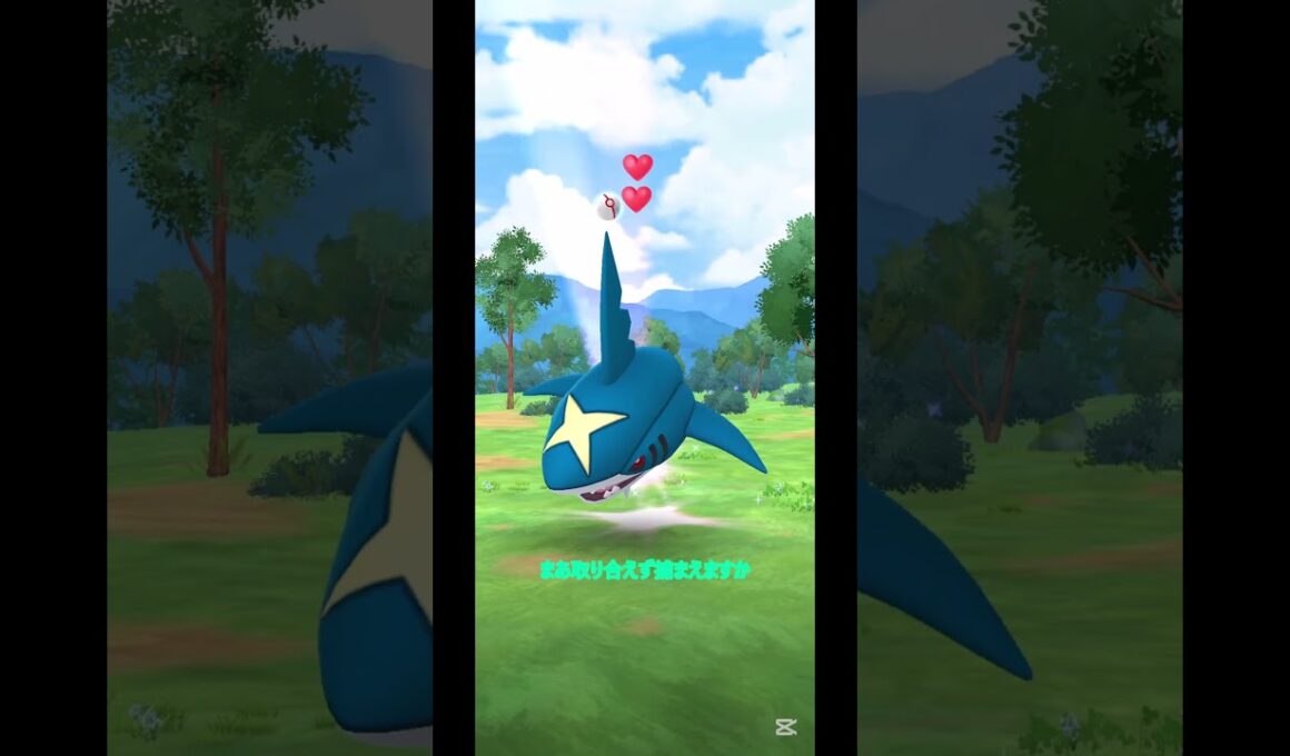 メガサメハダーのレイドやった #ポケモンgo #ポケモン #pokemongo