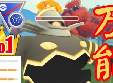 【呪霊】ゴースト界で最強となった花飾りヨノワールで暴れたい！！【GBL】【SLリミックス】