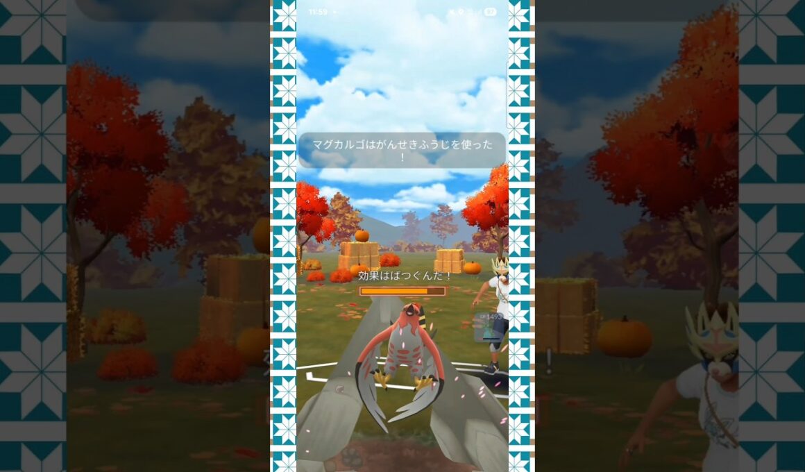 #トリデプスも良いけどマグカルゴも良い！