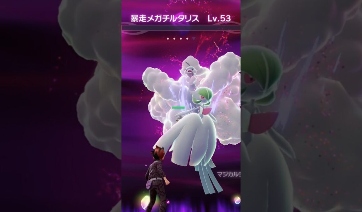 白熱の空中バトル メガチルタリスvsメガサーナイト #ふいしんく #ポケモンza