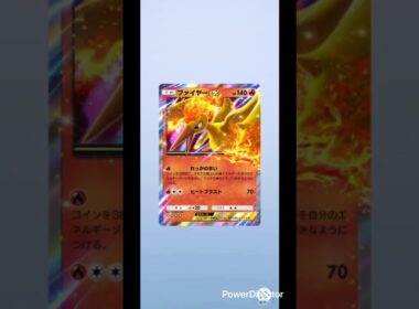 【ポケポケ】毎日ガチャ🔴ファイヤー#pokemon #pokemoncards #pokemontcg #ポケカ再販最新情報 #ポケモンカード #ポケカ #ポケモン #おれポケ