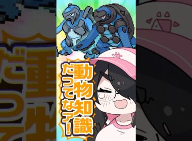 【ポケモン】プロイラストレーターがアバゴーラを図鑑情報だけで描いてみた #pokémon #shorts #伊東ライフ