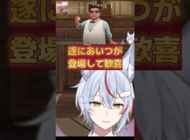 【ポケモンza】遂にあいつが登場 #ポケモンza #pokemon #バオッキー #shorts #vtuber #おすすめ #バズれ #チャンネル登録お願いします