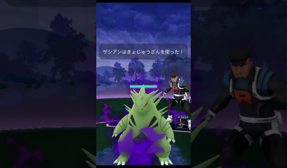 はがねタイプ最強のアタッカーは誰？【ポケモンGO】#shorts　 #ポケモンgo　#クリフ戦　#バンギラス 　#メガメタグロス