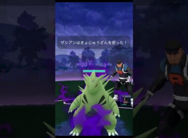 はがねタイプ最強のアタッカーは誰？【ポケモンGO】#shorts　 #ポケモンgo　#クリフ戦　#バンギラス 　#メガメタグロス