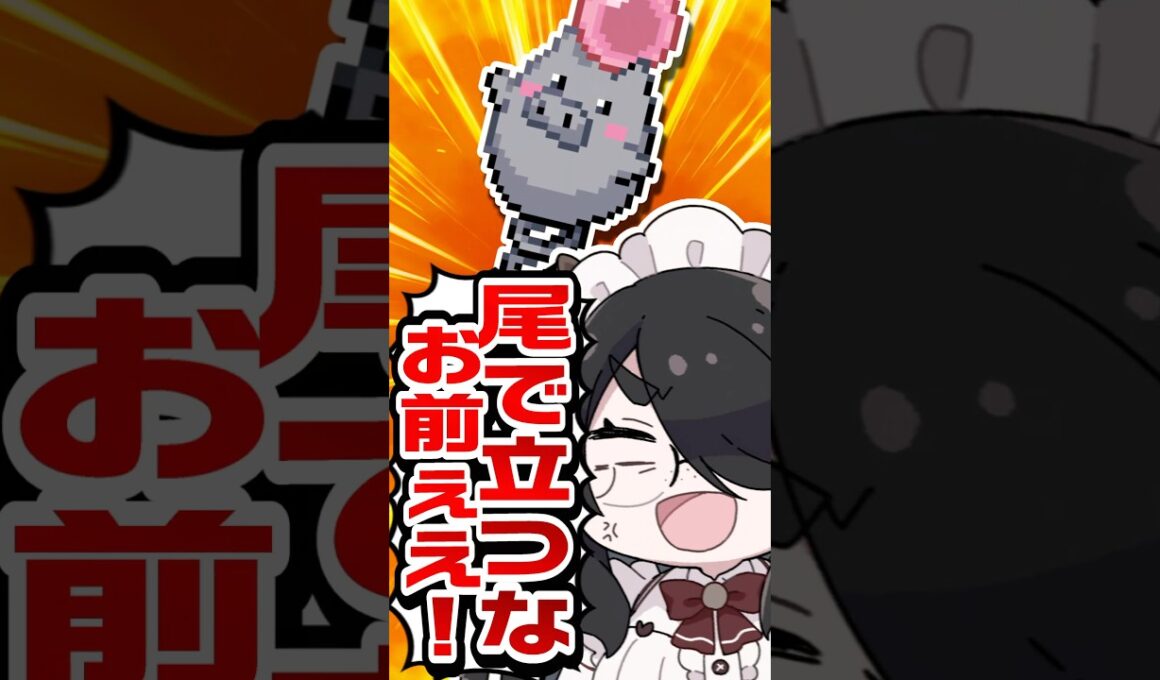 【ポケモン】プロイラストレーターがバネブーを図鑑情報だけで描いてみた #pokémon #shorts #伊東ライフ