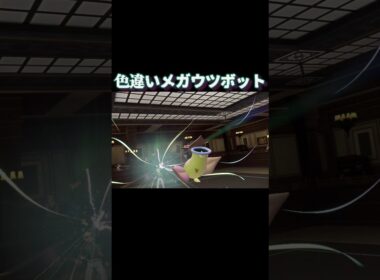 色違いメガウツボット【ポケモンZA】#ポケモン #ポケモンza #ポケモンレジェンズ