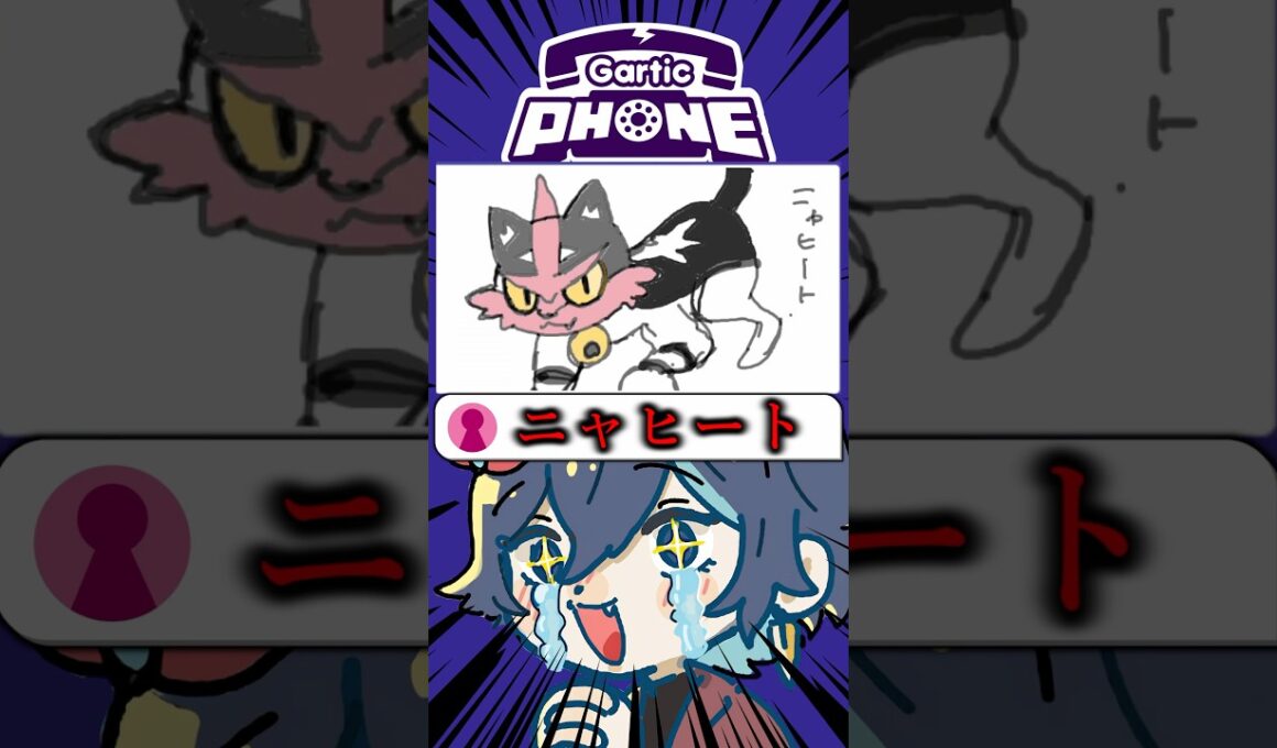 視聴者が描いたポケモンのニャヒートのイラストが凄すぎる!!新人VTuberの末路!!ww#shorts #新人vtuber #個人勢vtuber #切り抜き