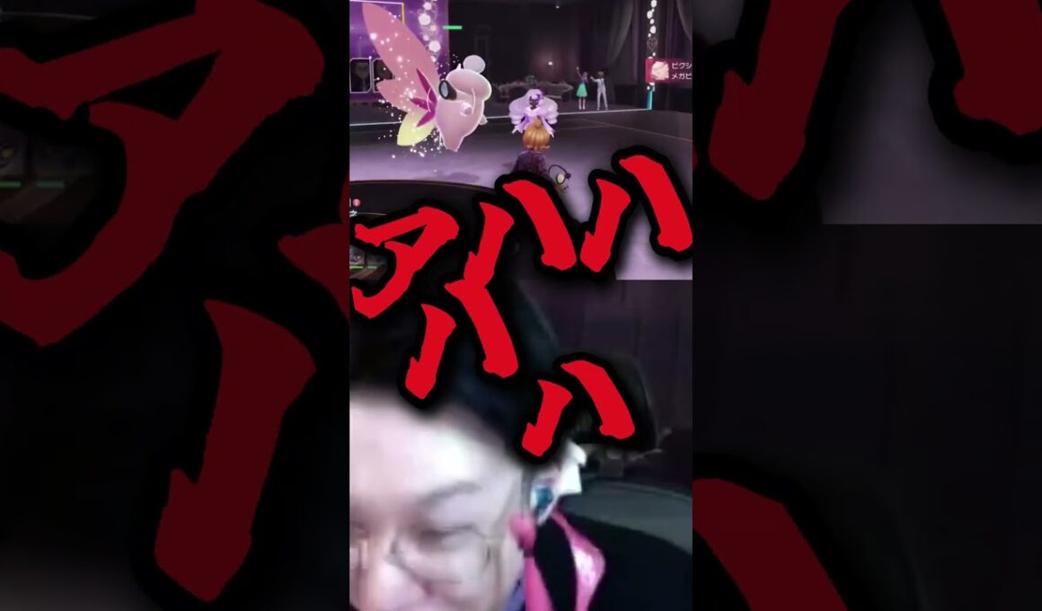 【初見リアクション】メガピクシーの衝撃な姿に爆笑する自認カラスバwwwwwww