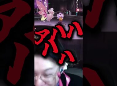 【初見リアクション】メガピクシーの衝撃な姿に爆笑する自認カラスバwwwwwww