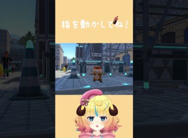 ポケモンZAで見つけたミネズミです🫶   #ポケモン #ポケモンza #ポケモンレジェンズ #指を動かしてね #shots #shorts #vtuber #新人vtuber