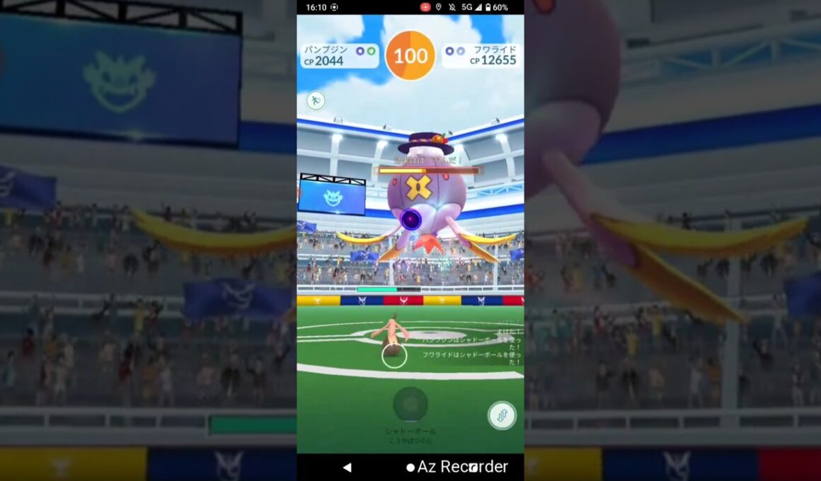 ポケモンGO「ソロレイドでフワライドをGETするまで」（11）