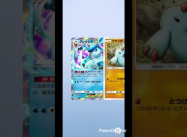 【ポケポケ】毎日ガチャ🔴グレイシア#pokemon #pokemoncards #pokemontcg #ポケカ再販最新情報 #ポケモンカード #ポケカ #ポケモン #おれポケ