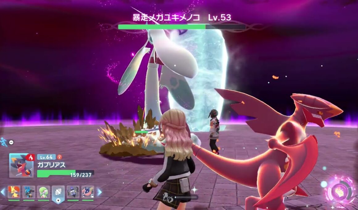 【ポケモンZA】暴走メガユキメノコ【Pokémon LEGENDS Z-A】