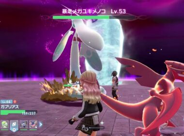 【ポケモンZA】暴走メガユキメノコ【Pokémon LEGENDS Z-A】