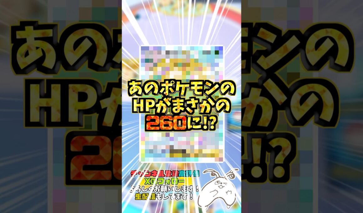 新しく登場したドレディアの性能であのポケモンがとんでもないことに...#ポケポケ #メガライジング#新パック#ポケモン