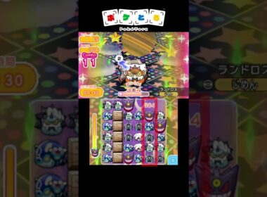 化身ランドロスに致命的な弱点があった【ポケとる】#shorts