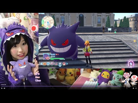 ゲンガーコスプレでポケモンZAやってくよ！🍄#ゲンガー  #ポケモンZA  #ポケモンレジェンズZA  #任天堂ゲーム配信 #ニンテンドー #キノピオ #マリオ #ゲーム実況