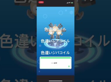 ポケモンスリープ　色違いコイルを色違いレアコイル、色違いジバコイルへ進化！ #ポケモン #pokémon #ポケモンgo #pokemon